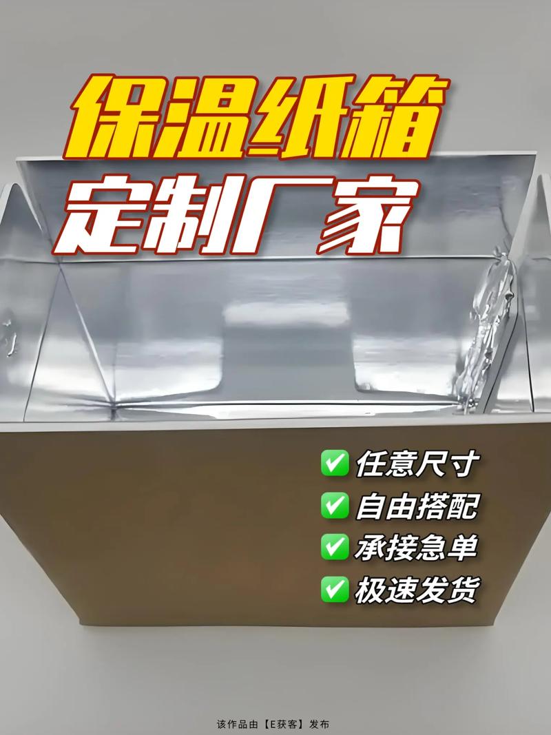 纸箱包装加工厂 一站式包装箱批发与加工服务指南